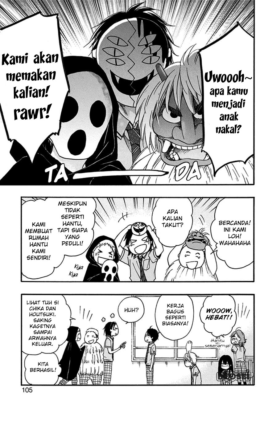 Kono Oto Tomare!